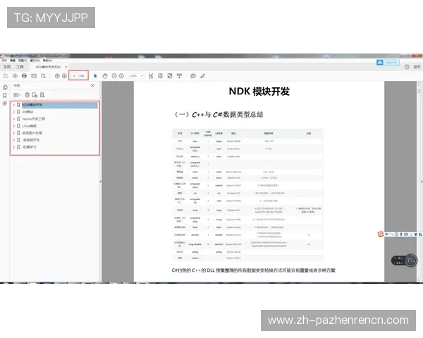 新手必看BG视讯开户流程指南，详细讲解注册流程、账号激活及常见疑问解答